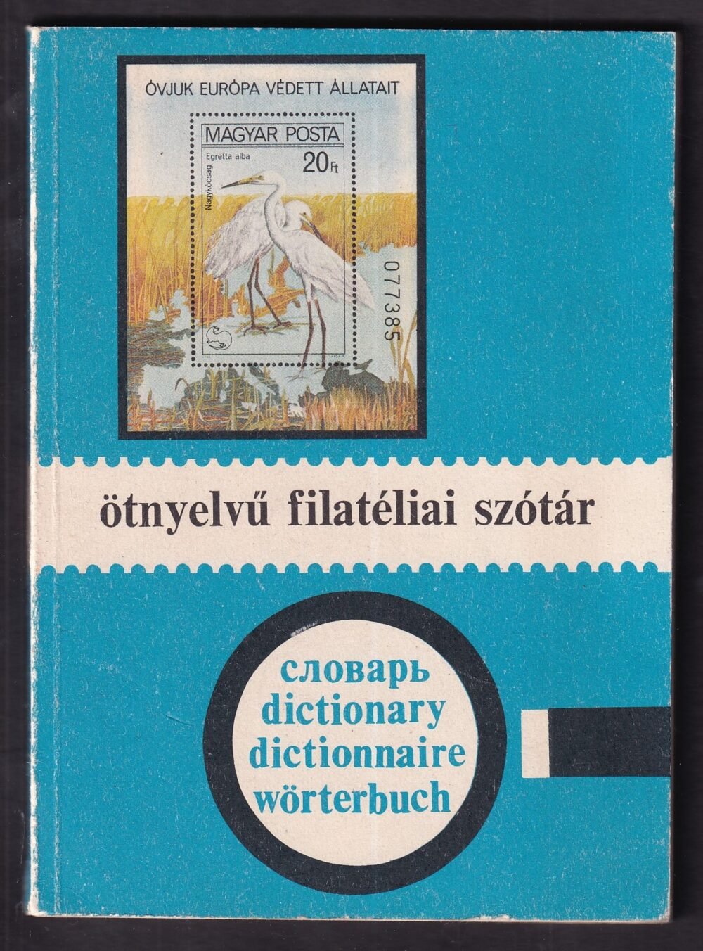 Img 20240729 0032