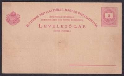 1880. 5+5kr Válaszoslapos (UPU) használatlan levelezőlap