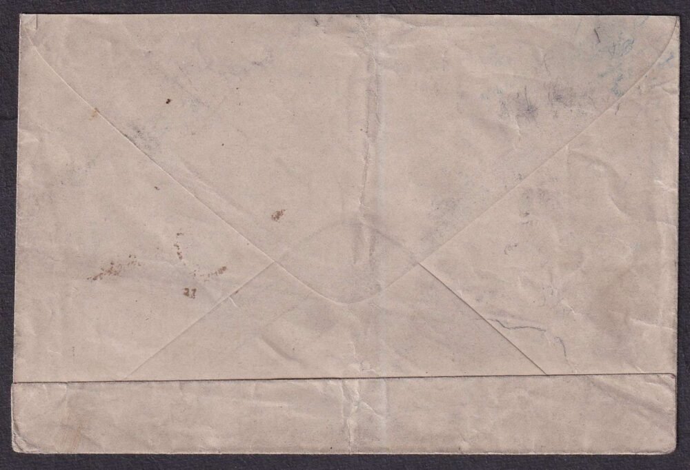 1894. MAGYAR-GORBÓ (Gudlin 150 pont), Bécsbe feladott 5kr díjjegyes boríték - Image 2