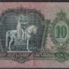 1936. 10 pengő /B/ használt banjegy