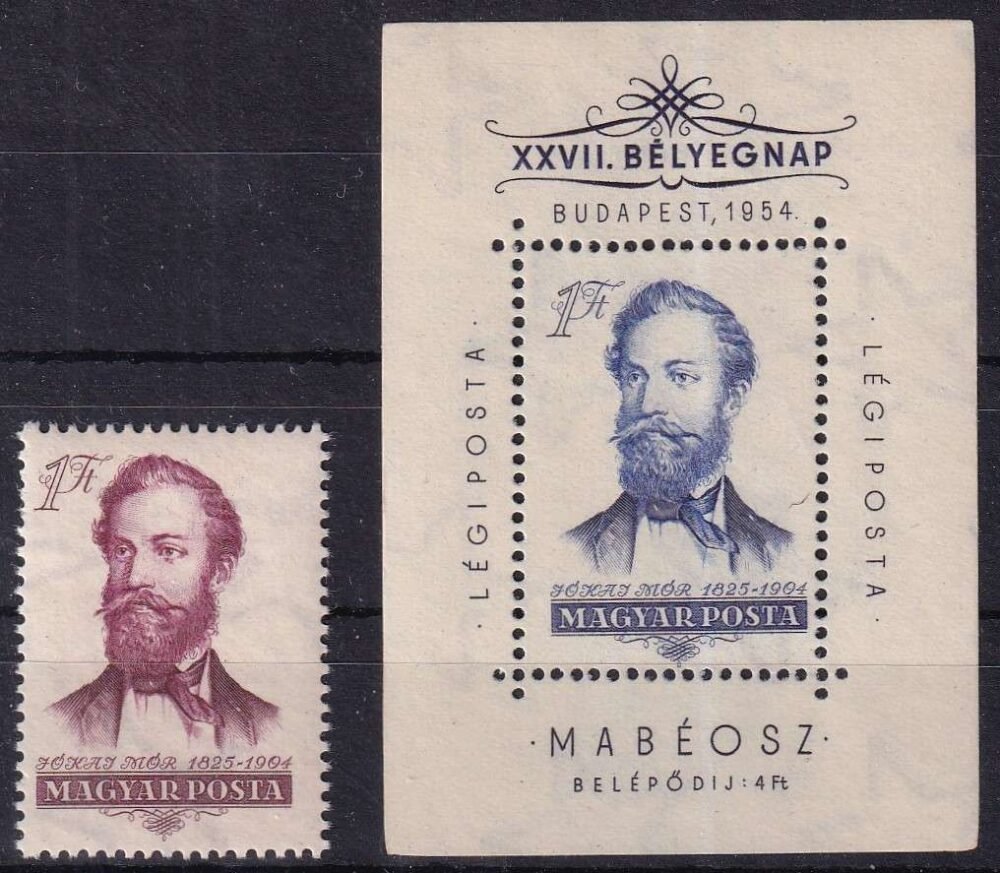 1954. Bélyegnap 47. -Jókai Mór blokk + Jókai Mór I. 1Ft