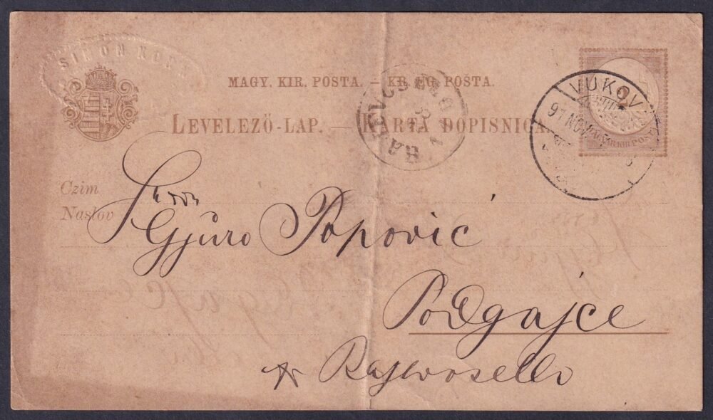 1891. Vukovár, 2kr-os díjjegyes levelezőlap, SIMON KOHN/VUKOVÁR - dombornyomot bélyegzéssel