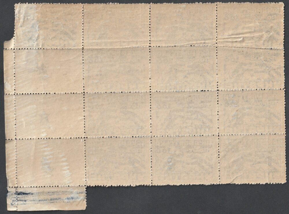 1945. Kárpát-Ukrajna 100 fillér, 16-os ívsarki tömb (3 db üres mező csillaggal) - Image 2