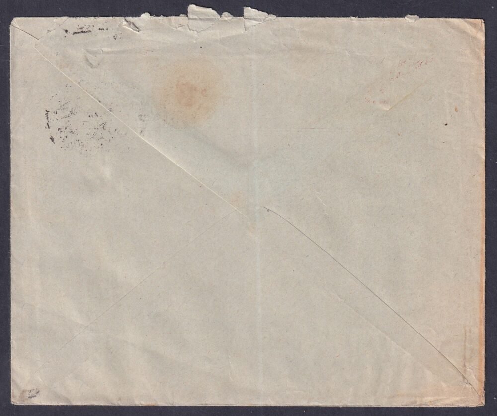 1943. Budapest, helyi céges levél - Image 2