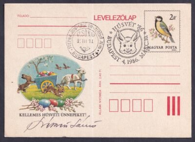 1986. Kellemes húsvéti ünnepeket, 2Ft díjjegyes levelezőlap FDC