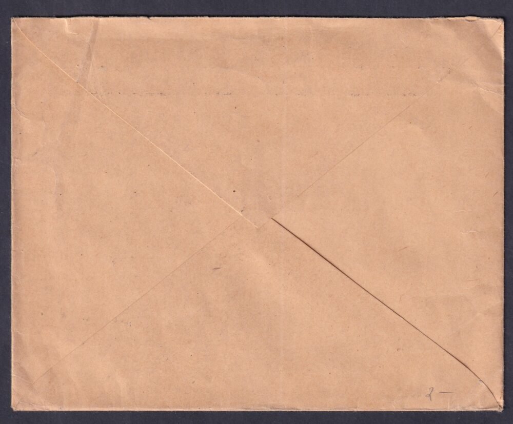 1939. Debrecen, Németországba feladott céges levél, (32 fillléres színes bérmentesítéssell!!!)