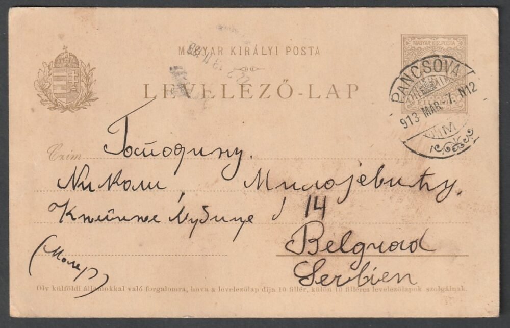 1913. Pancsova, Belgrádba feladott levelezőlap