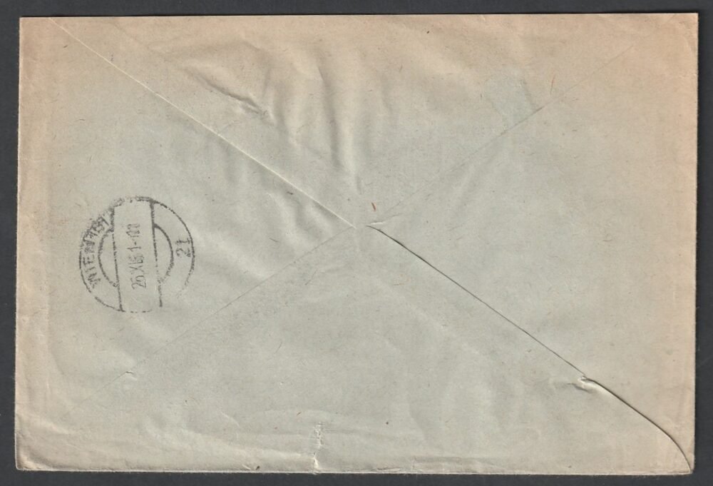 1961. Budapest, Bécsbe feladott expressz-ajánlott levél - Image 2