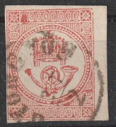 1871. könyvnyomású Hírlapbélyeg, lemezhibákkal - GYÖNGYÖS
