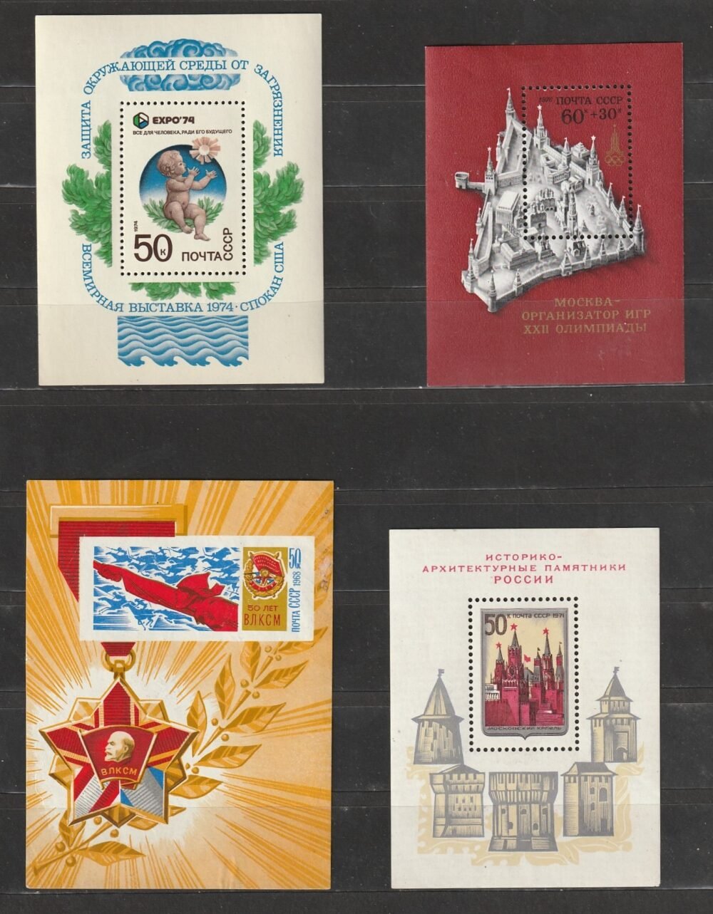 Szovjetunió, postatiszta blokkok
