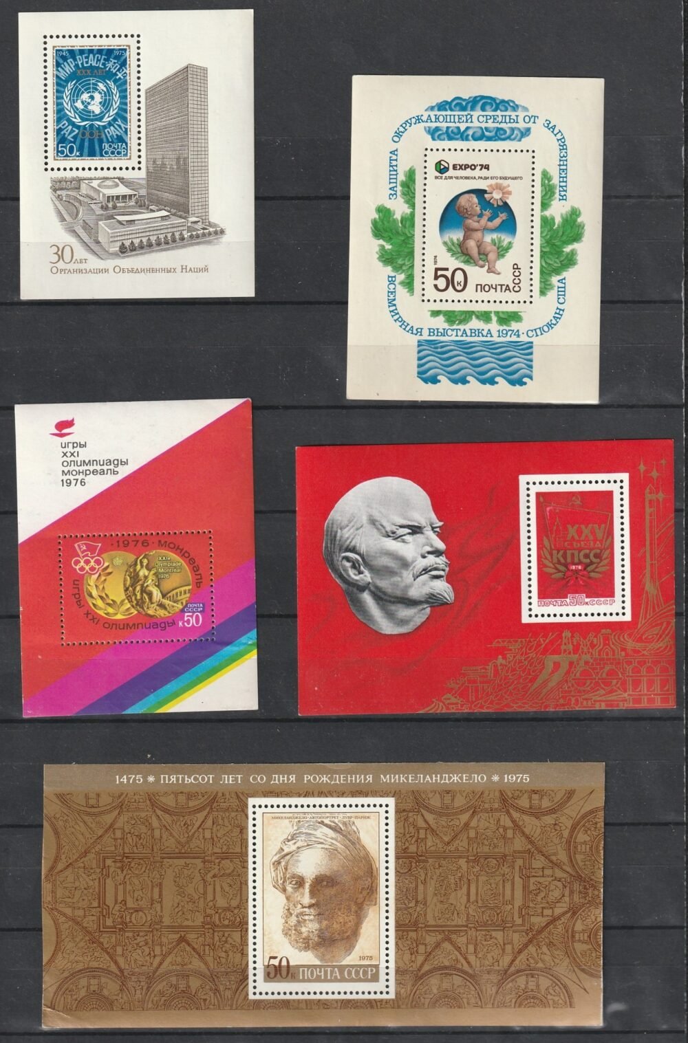 Szovjetunió, postatiszta blokkok