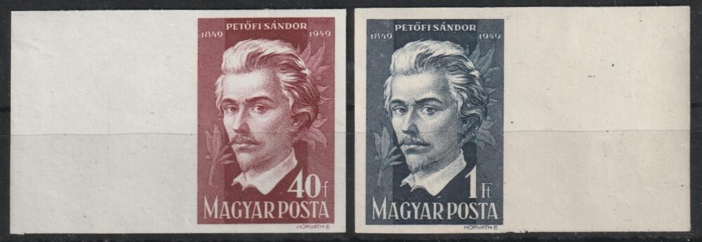 1949. Petőfi Sándor II. nagy ívszélekkel vágott 40f+1Ft