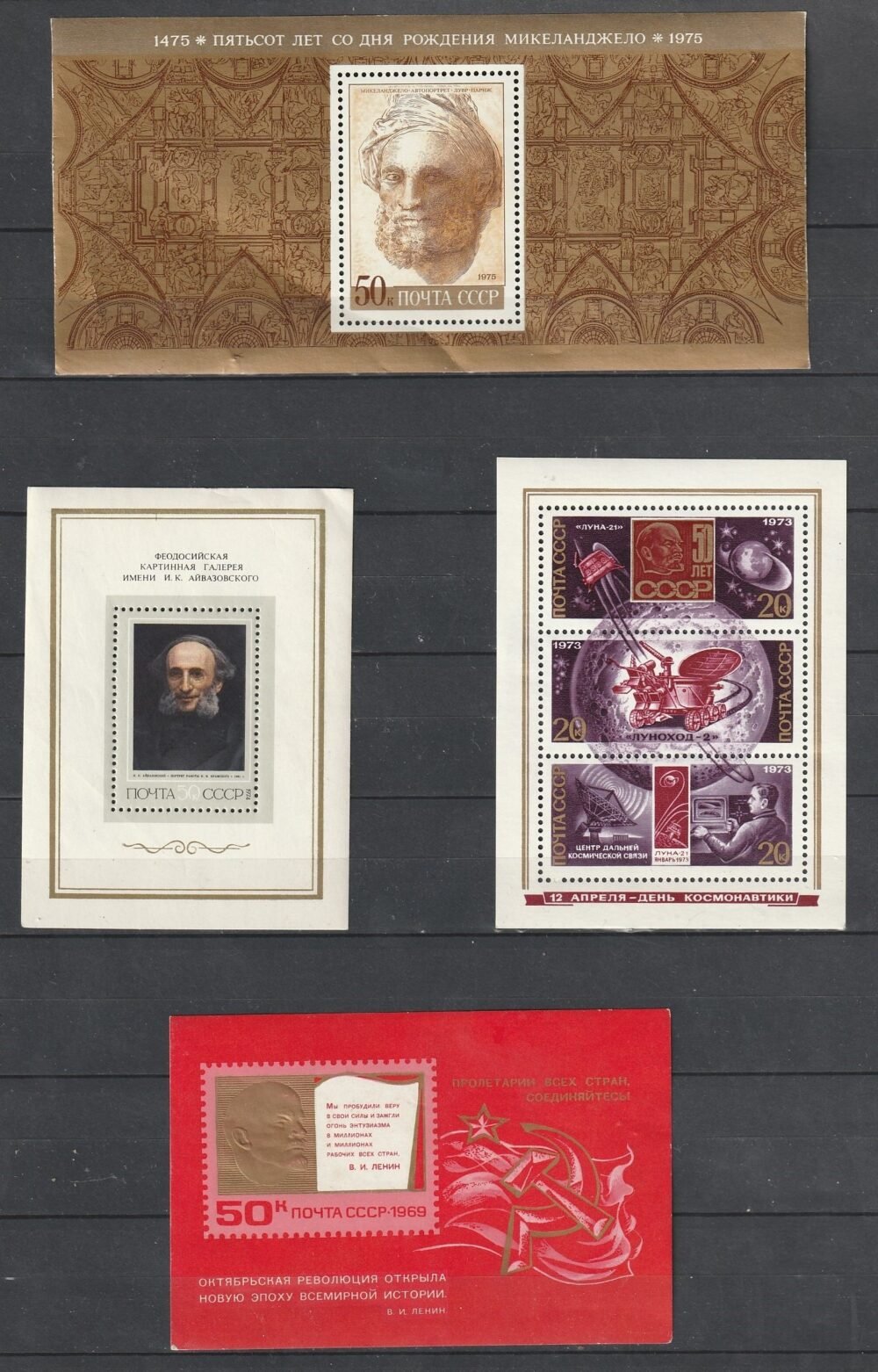 Szovjetunió, postatiszta blokkok