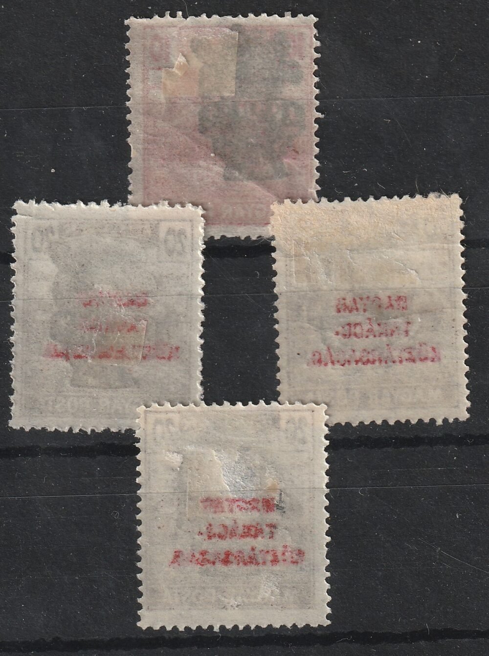 1920. Búzakalász, 4 db ívszinátnyomat - Image 2