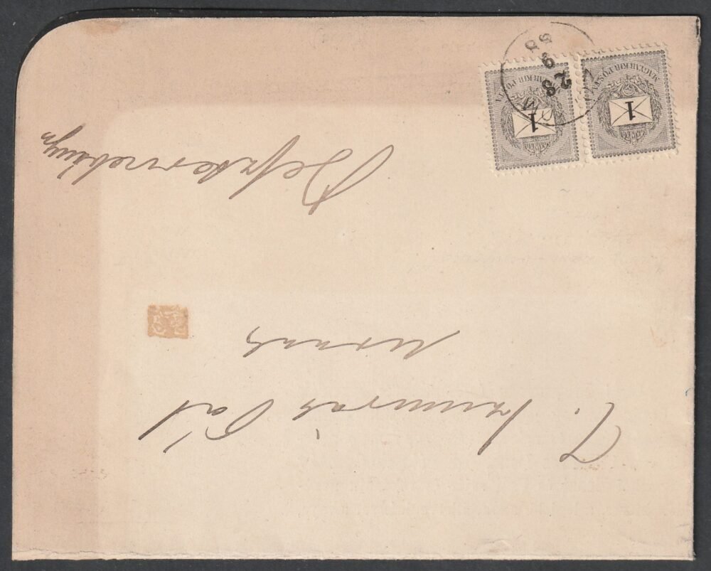 1888. Zólyom, Besztercebányára feladott, 1kr pár nyomtatványon (teljes tartalommal)