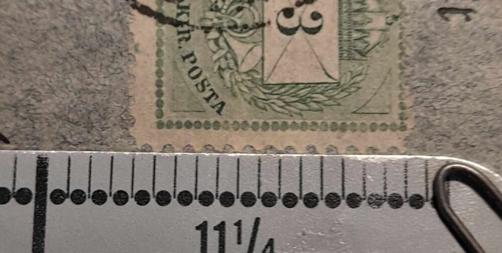 1886. Budapest helyi levél, alacsonyra fogazott bélyeggel, igen ritka 11½:11¼ fogazással!