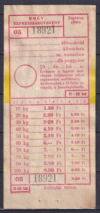 BHÉV, Poggyászvevény 11-20 km (használatlan)