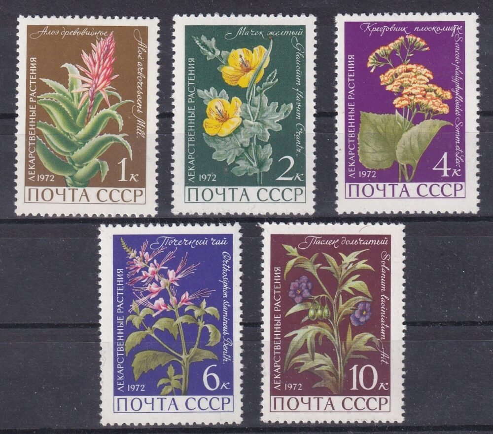 1972. Szovjetúnió, Gyógynövények sor