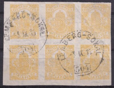 1916. Hírlapbélyeg, hatos tömb, LEMBERG-SOKAL mozgóposta bélyegzéssel érvénytelenítve, (nagyon ritka érkezési bélyegzés!)