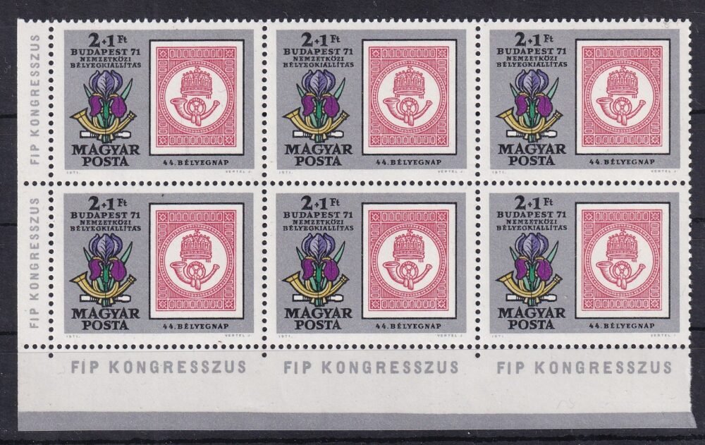 1971. Bélyegnap - Budapest '71. 2+1 Ft (Hírlapbélyeges) ívsarki hatostömb. Íszélifelirat: "FIP KONGRESSZUS"