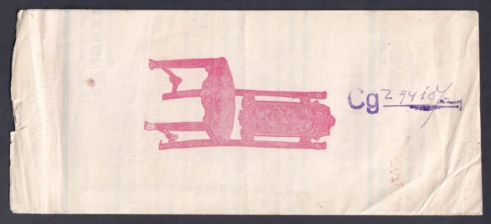 1928. Budapest, helyi készpénzzel bérmentesített, dekoratív céges boríték