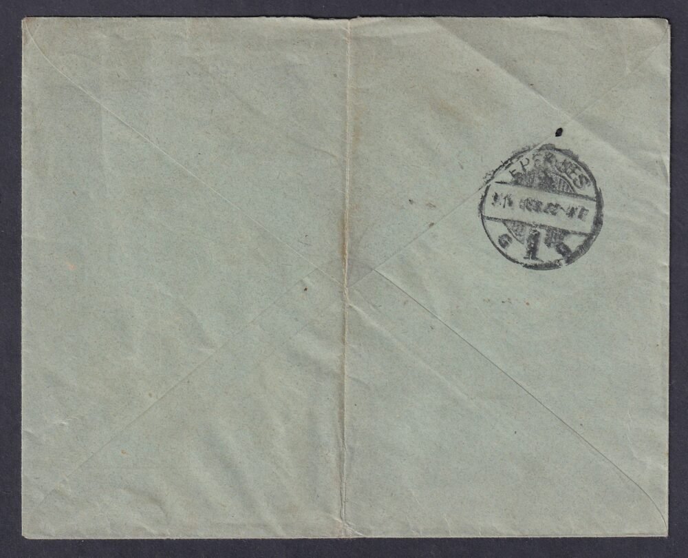 1911. Késmárk, Eperjesre feladott ajánlott levél