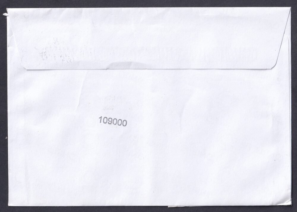 2023. belfoldi levél, Európa Labdarugó bajnokság megszemélyisített bélyeggek, emlék bélyegzés - Image 2