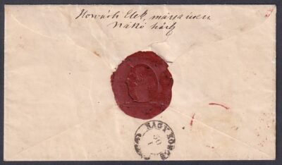 1863. 5 kr, PEST / RECOMMANDIRT (piros) bélyegzéssel, Nagykőrösre feladott díjjegyes boríték - Image 2