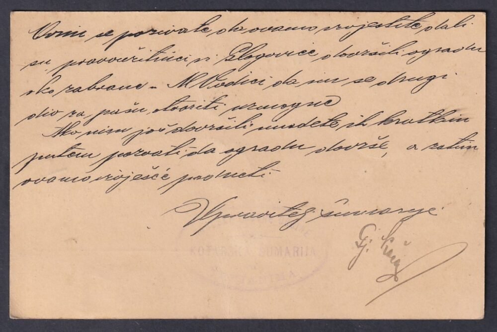 1904. GARČIN, Brod-ra feladott levelezőlap, BROD / SZÁVA M.-NA SAVI érkezési bélyegzéssel