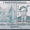 IMG 20250513 0044.1
