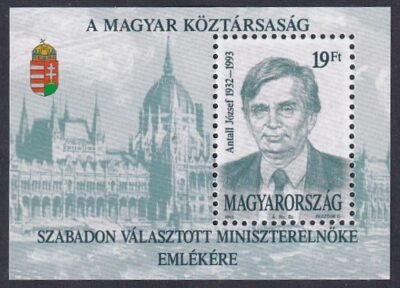 1993. A Magyar Köztársaság szabadon választott miniszterelnöke emlékére blokk