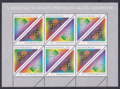 1995. Olympiafila kisív