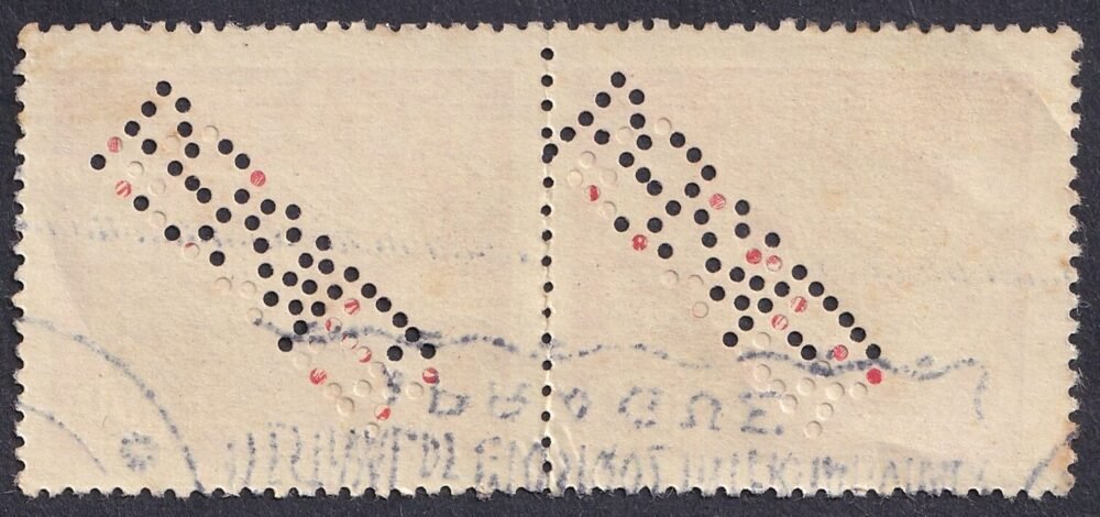 1923. Csehszlovákia perfin bélyeg - Image 2