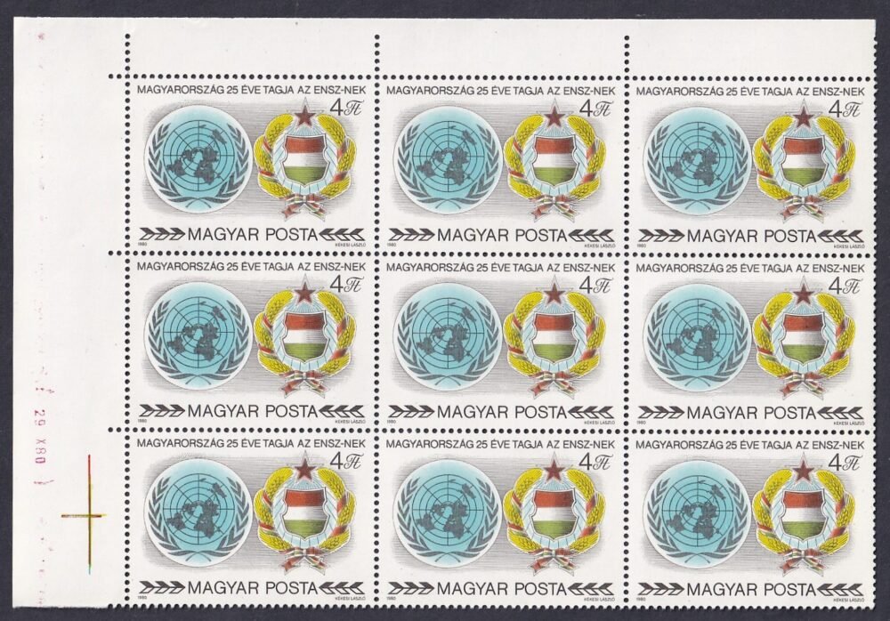 1980. Magyarország 25 éve tagja az ENSZ-nek sor hatos tömbökben