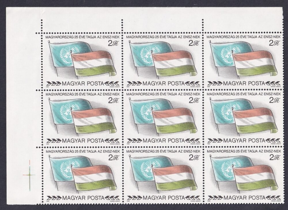 1980. Magyarország 25 éve tagja az ENSZ-nek sor hatos tömbökben