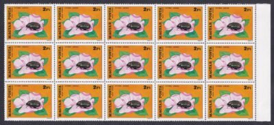 1980. Virág sor 15 db-os ívszéli tömbökben (6750 ++) - Image 4