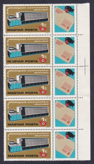1978. A levélfeldolgozás automatizálása, 5 db ívszéli szelvényes tömbben