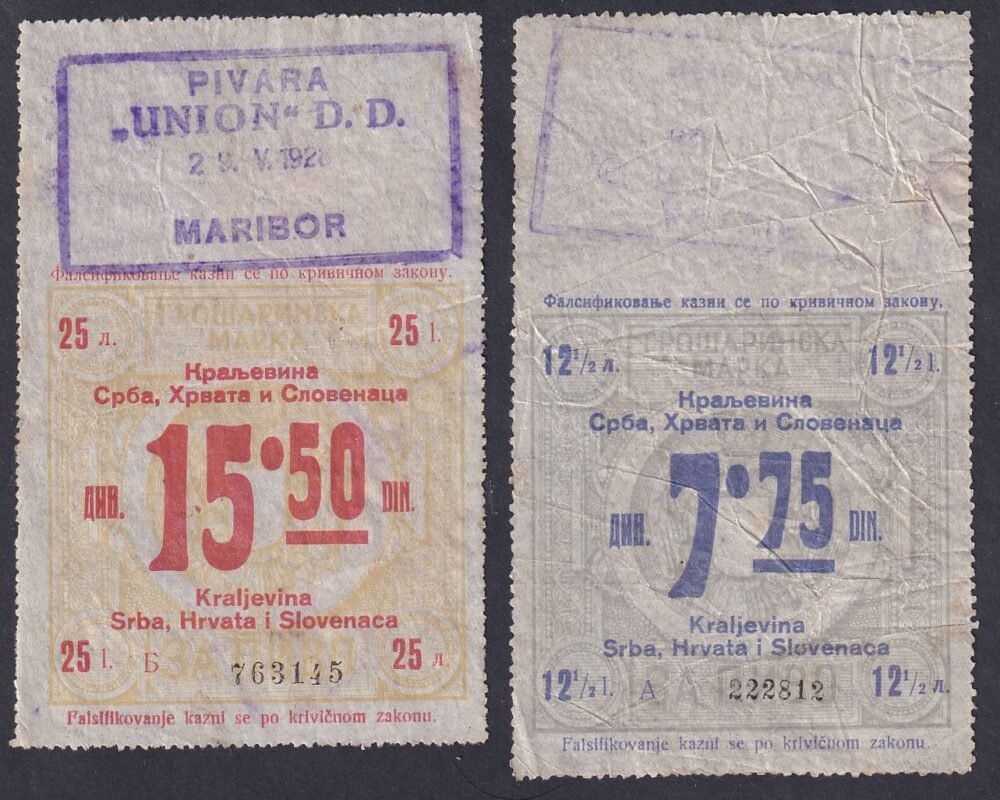 Jugoszláv Királyság ritka fogyasztási illeték bélyegek (igen nagy méretűek - kb: 75x125 mm) "PIVARA „UNION” D. D." (Union Sörgyár Rt.) bélyegzéssel