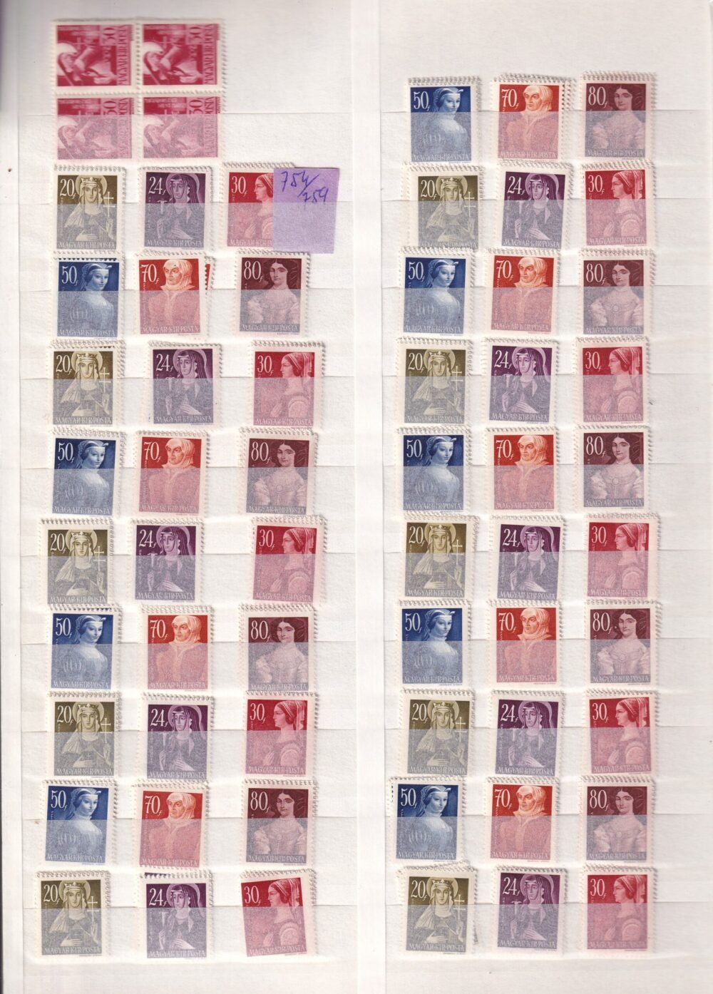 Postatiszta kereskedői rendező főleg pengős kiadások, több ezer bélyeg 16 lapos albumban