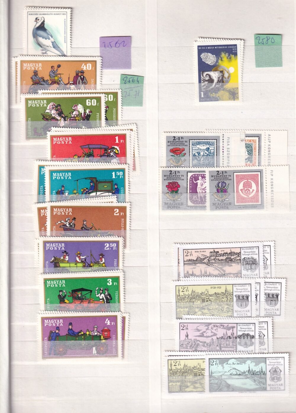 8 lapos berakó (fehér osztott lapokkal), postatiszta magyar bélyegekkel