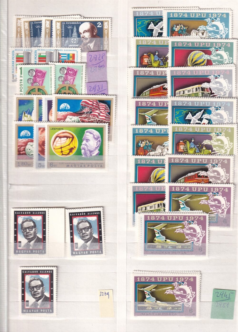 8 lapos berakó (fehér osztott lapokkal), postatiszta magyar bélyegekkel