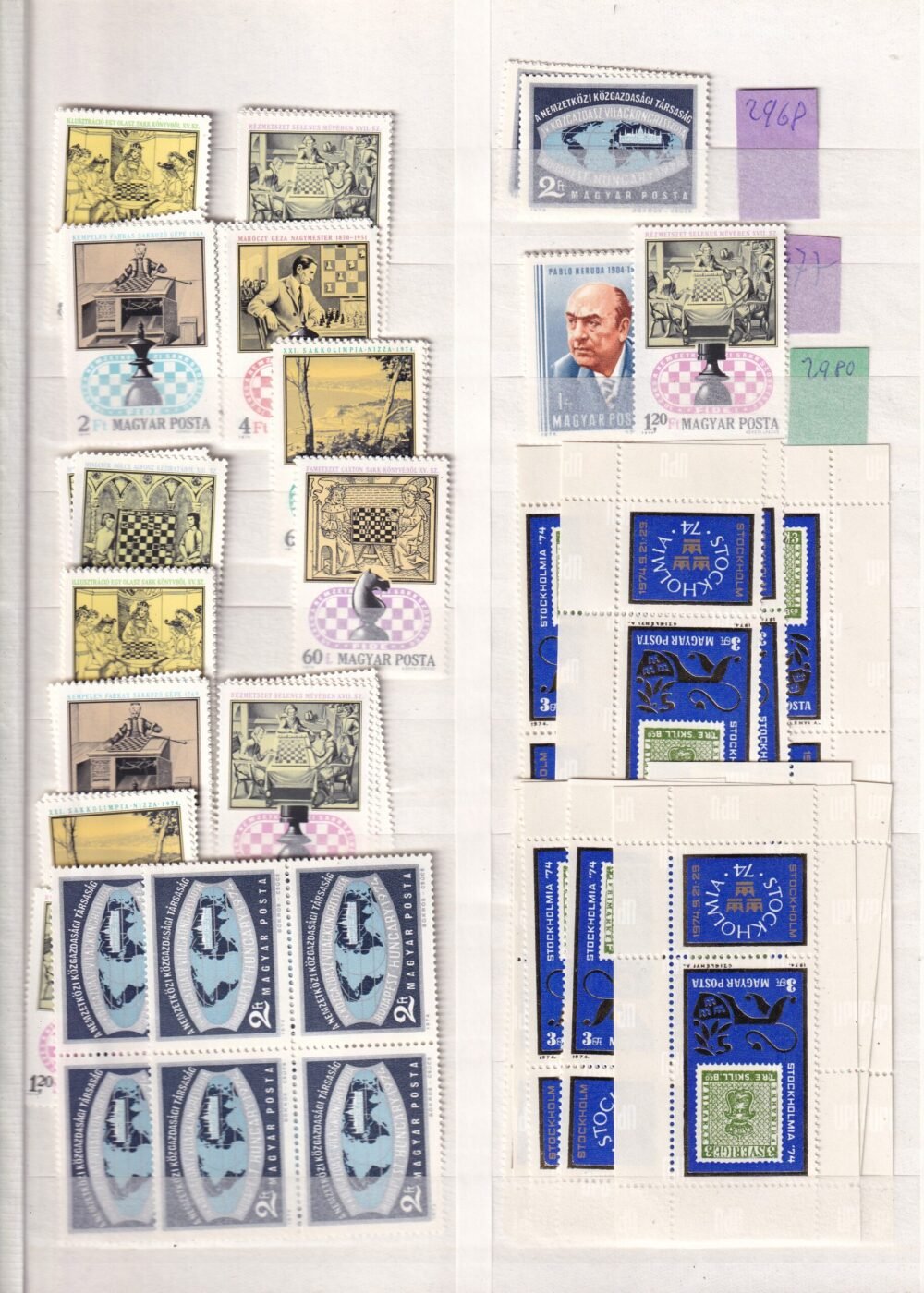 8 lapos berakó (fehér osztott lapokkal), postatiszta magyar bélyegekkel