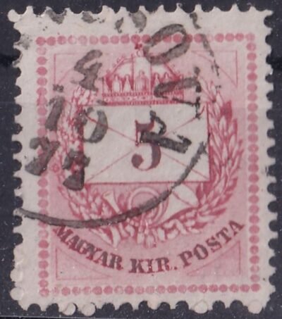 1874. 5 kr a koszorúban színeslevél, ismétlődő lemezhiba