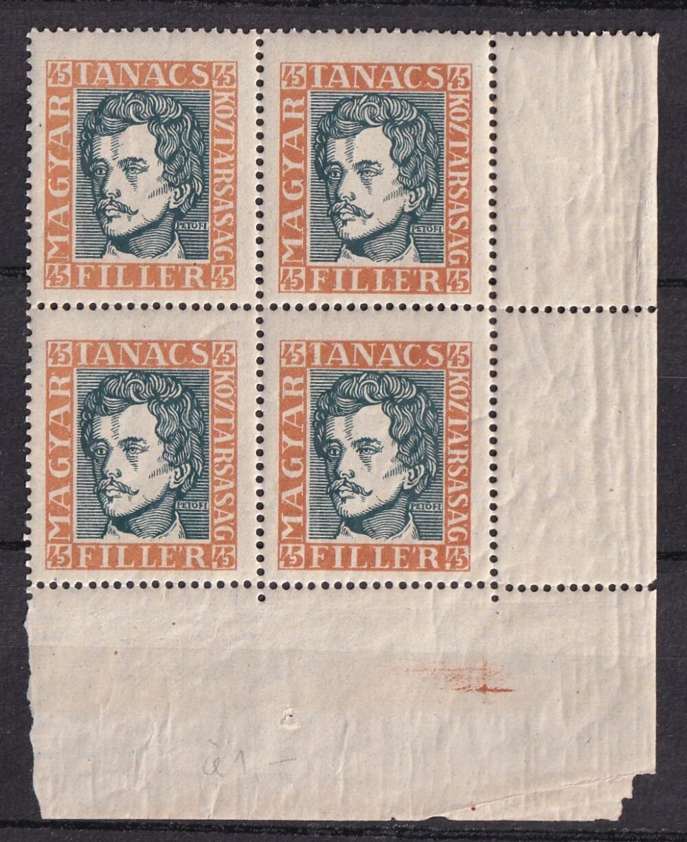 1919. Magyar Tanácsköztársasági arcképek ívsarki 45f, fekvő vízjellel