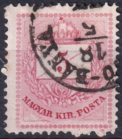 1874. 5 kr ismétlődő lemezhiba a "P" alatt