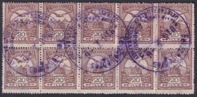 1916. Turul 10x20f tömb, utazási igazolványok érvényesítésére felhasznált bélyegzéssel