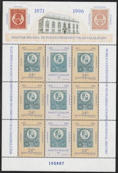 1996. Magyar Bélyeg- és Postatörténeti Világtalálkozó blokk