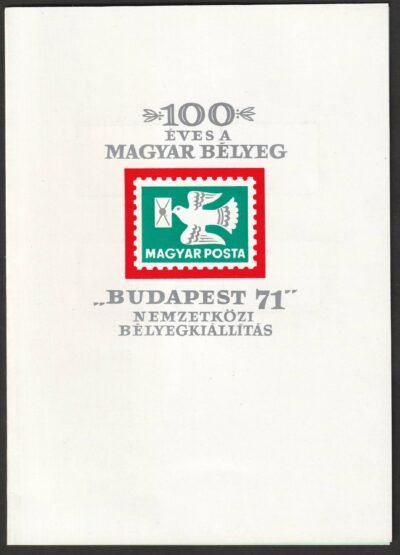 1971. Nemzetközi bélyegkiállítás - EMLÉKLAP