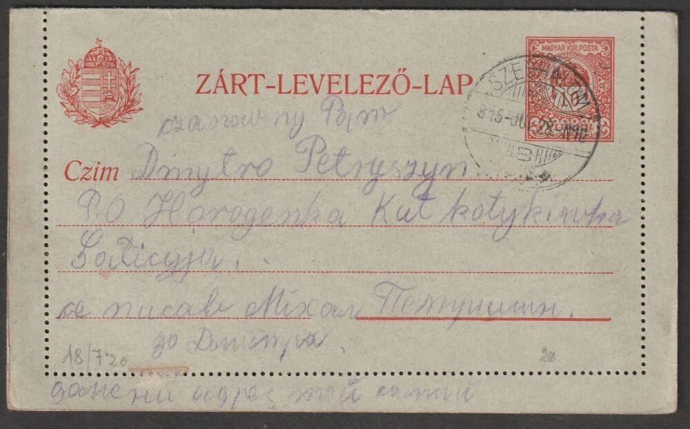 1915. Szeghalom, Zárt-Levelezőlap
