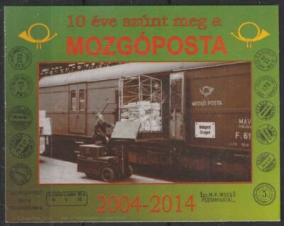 2014. 10 éve szünt meg a Mozgóposta emlékív - sorszám nélküli MINTA